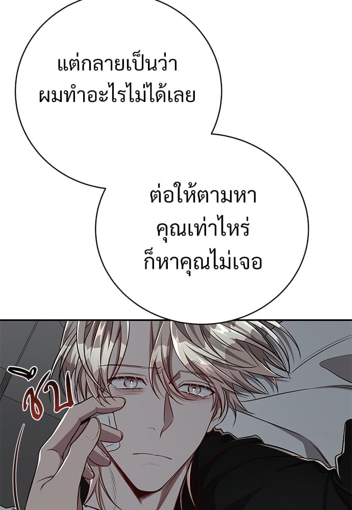 Big Apple ตอนที่ 5681