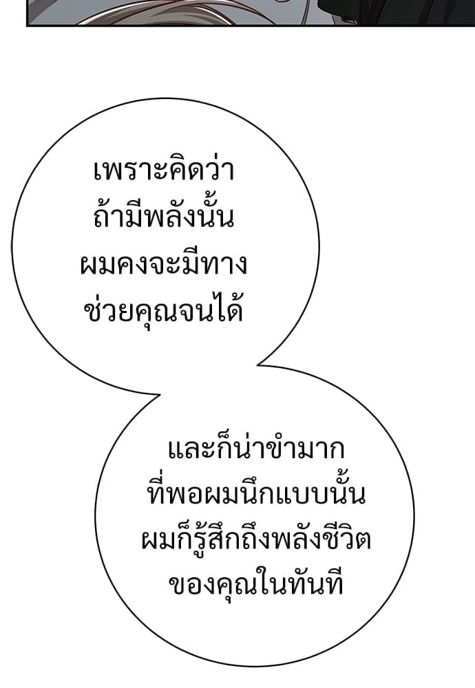 Big Apple ตอนที่ 5683