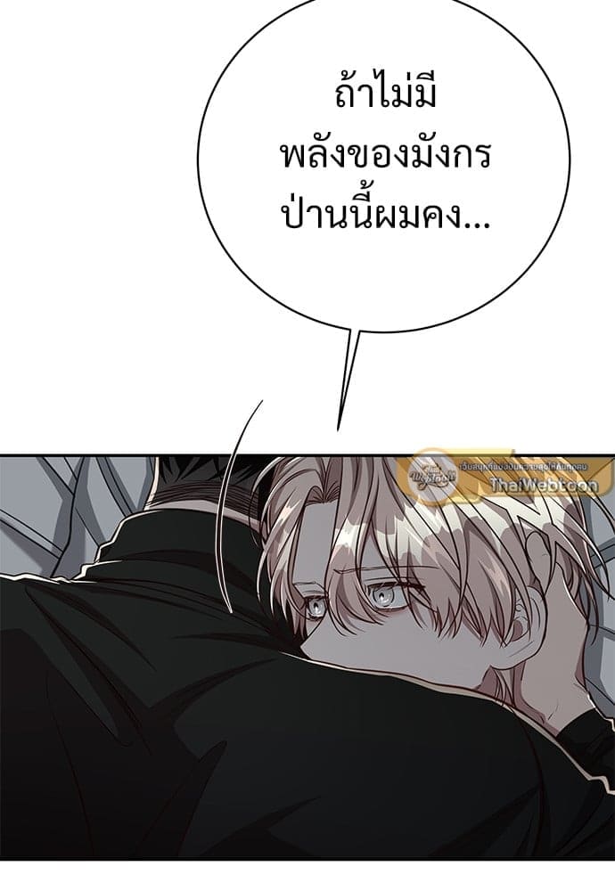 Big Apple ตอนที่ 5685