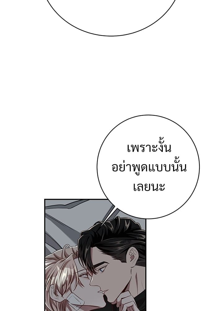 Big Apple ตอนที่ 5687