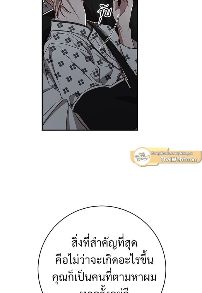 Big Apple ตอนที่ 5688