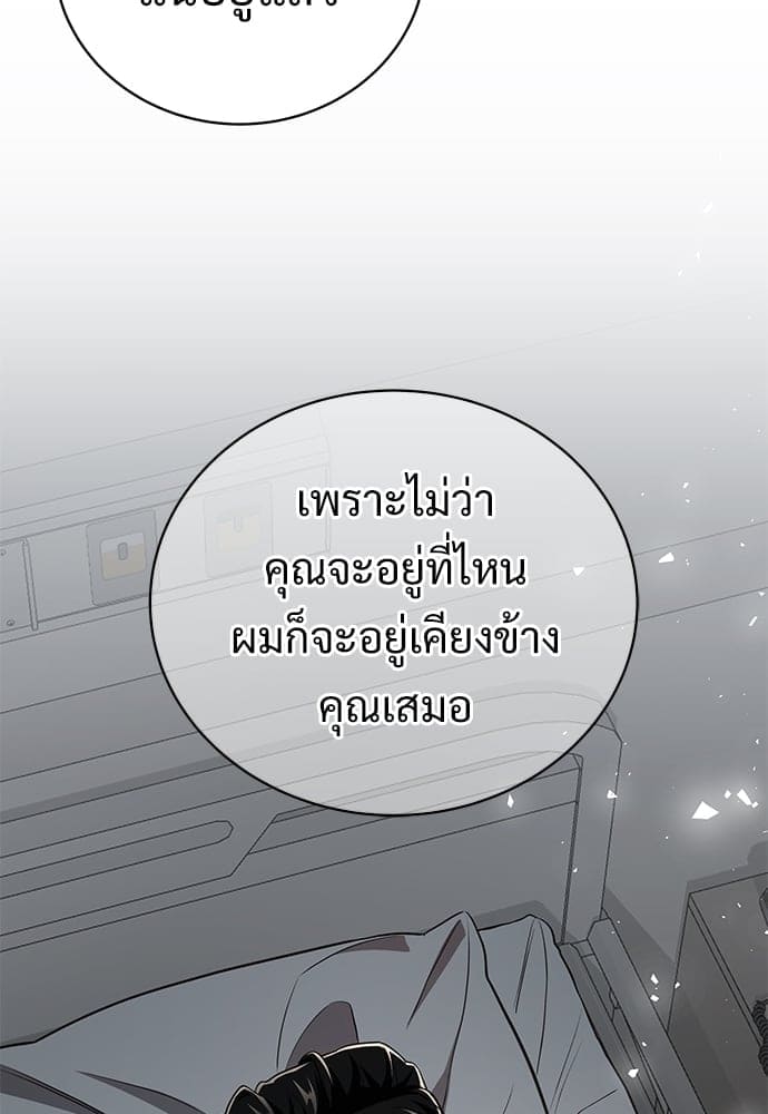 Big Apple ตอนที่ 5692