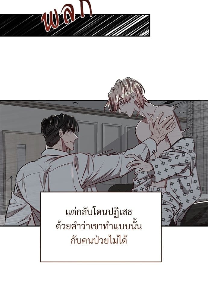 Big Apple ตอนที่ 57044