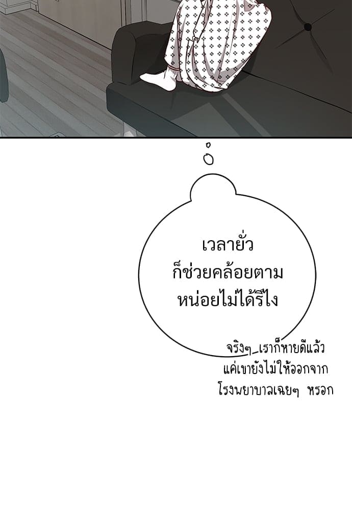 Big Apple ตอนที่ 57046