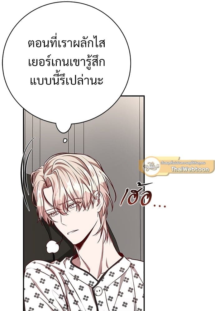 Big Apple ตอนที่ 57047