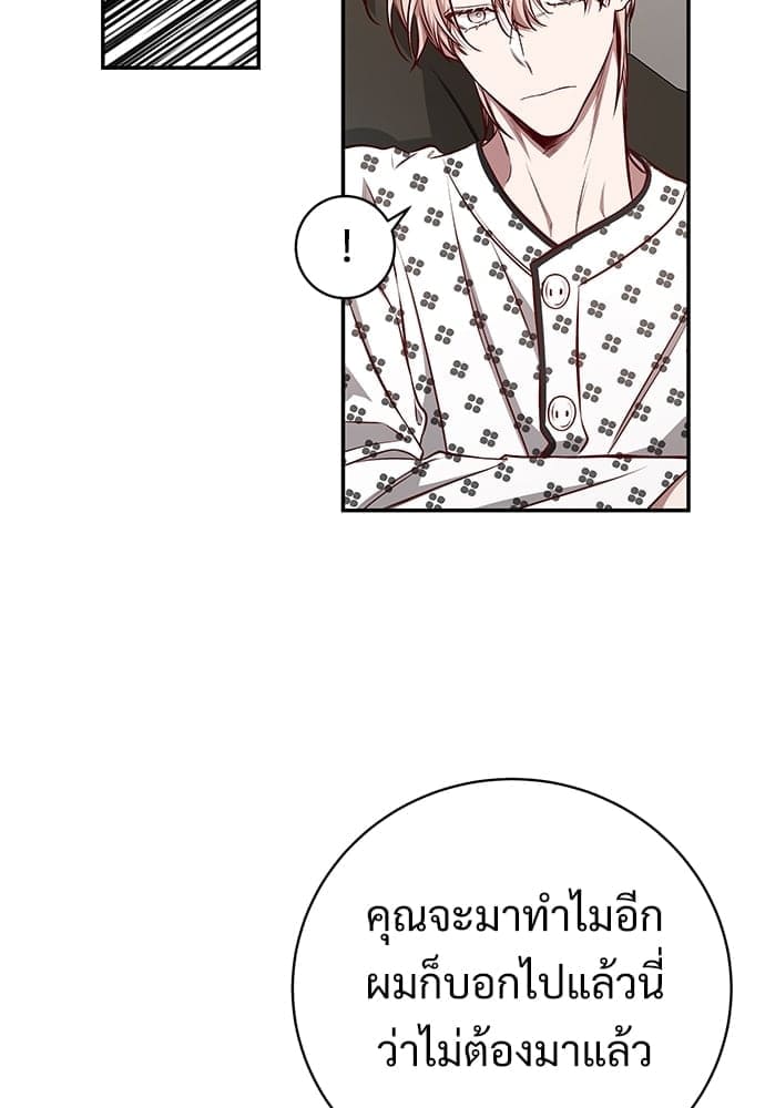 Big Apple ตอนที่ 57051