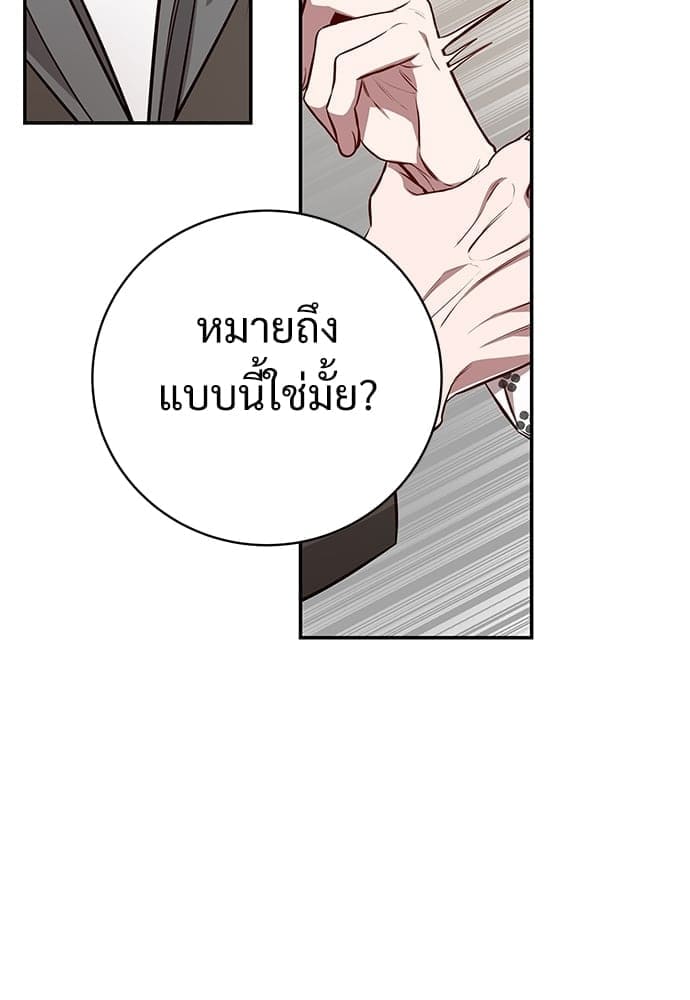 Big Apple ตอนที่ 57060