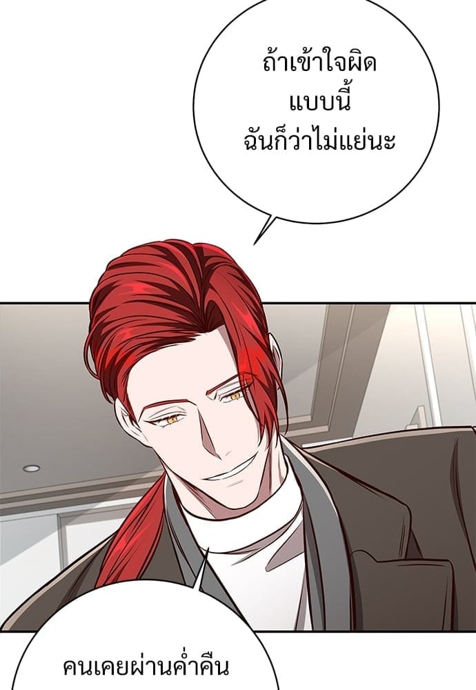 Big Apple ตอนที่ 57062