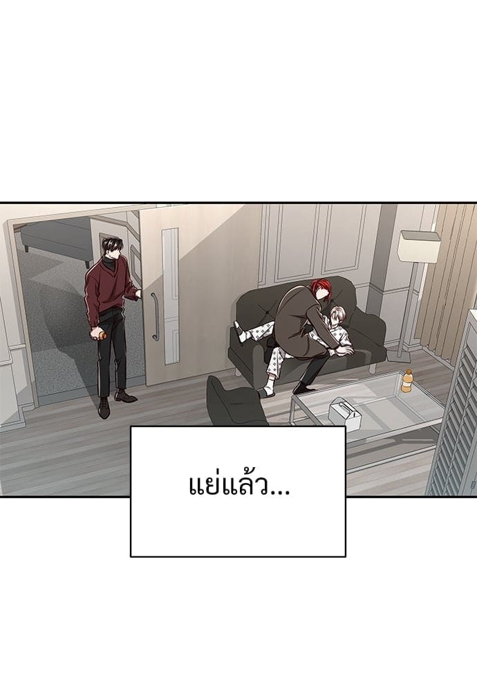 Big Apple ตอนที่ 57066