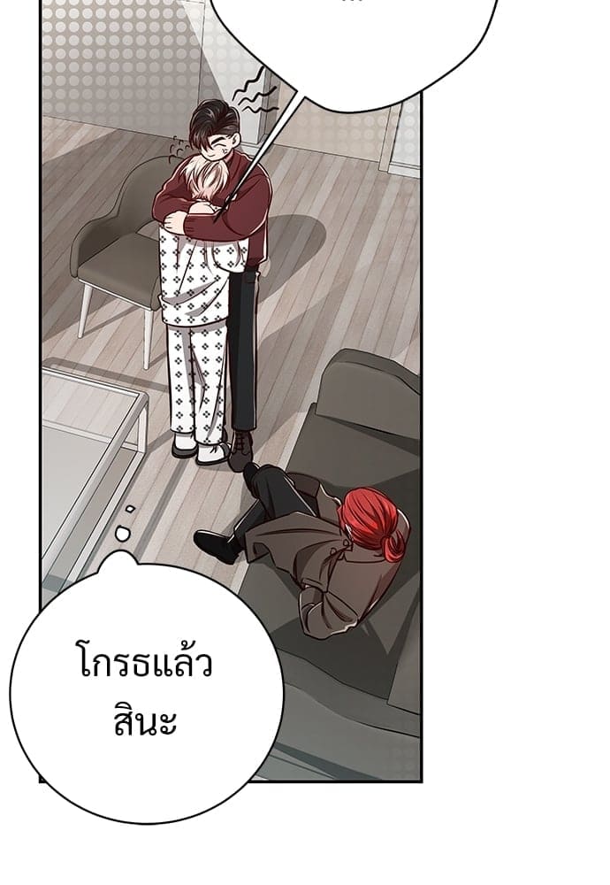 Big Apple ตอนที่ 57073