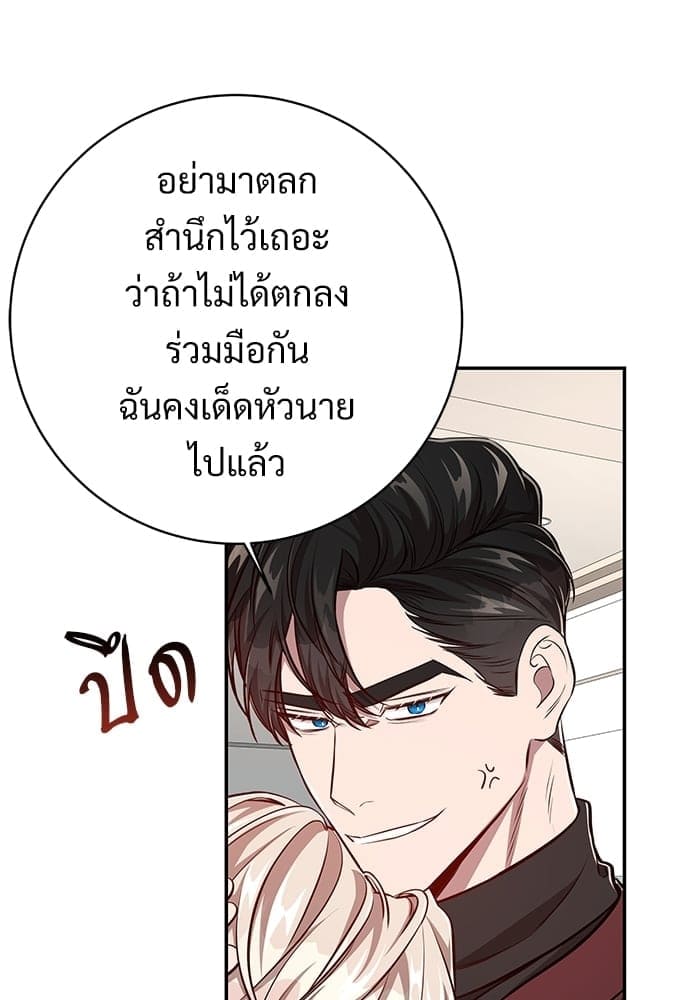 Big Apple ตอนที่ 57077