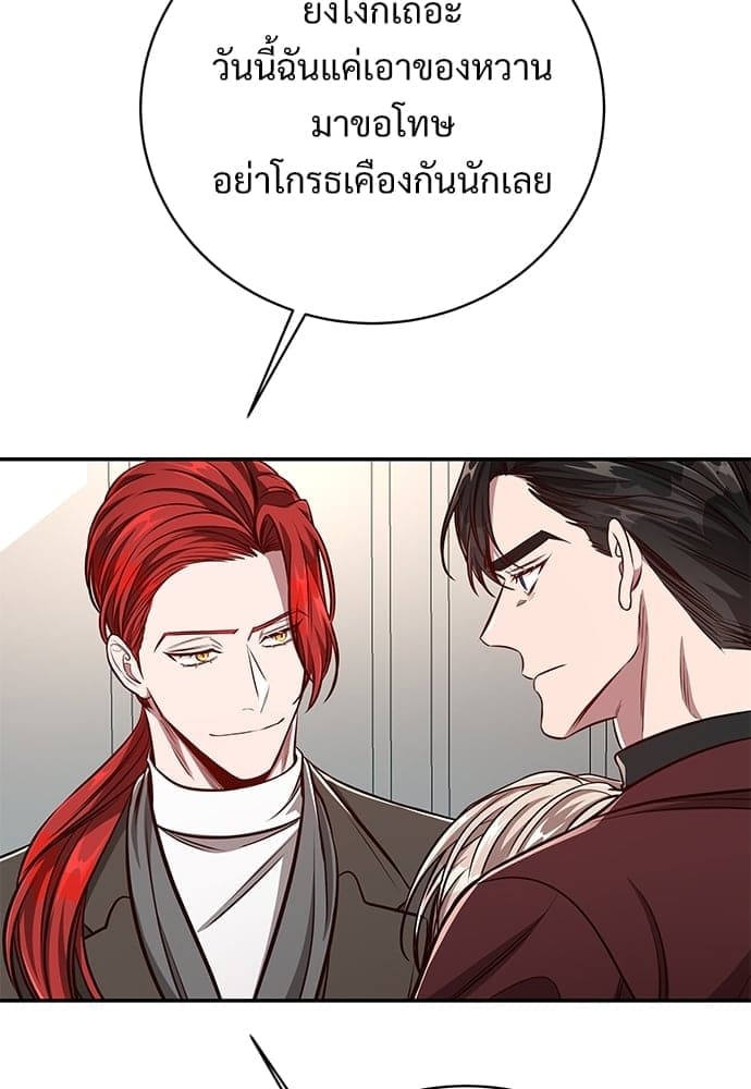 Big Apple ตอนที่ 57080