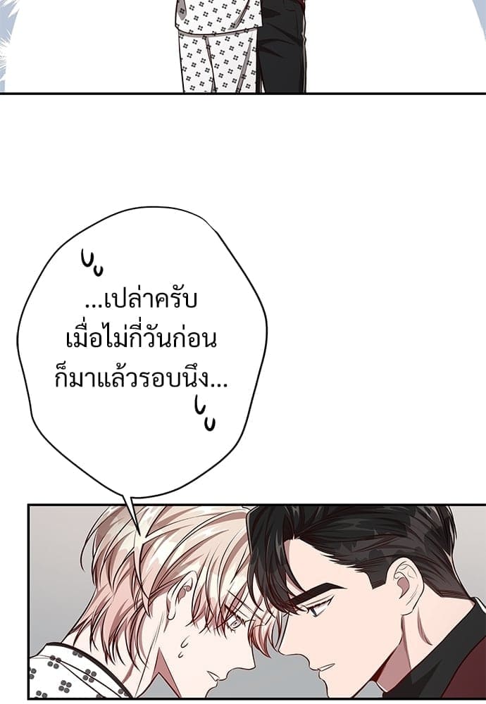 Big Apple ตอนที่ 57088