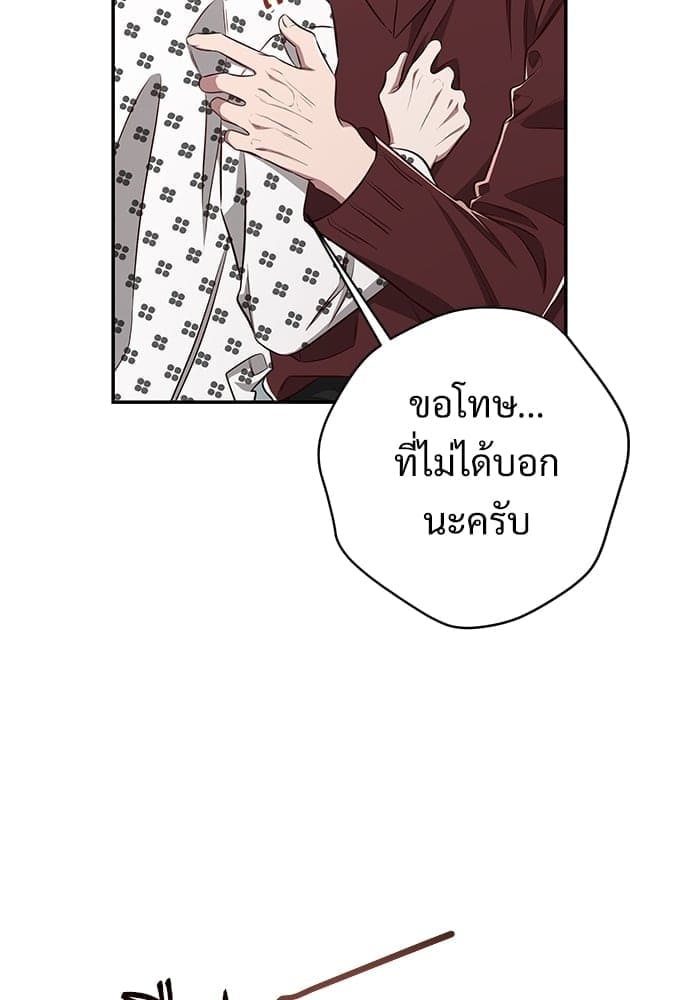 Big Apple ตอนที่ 57091