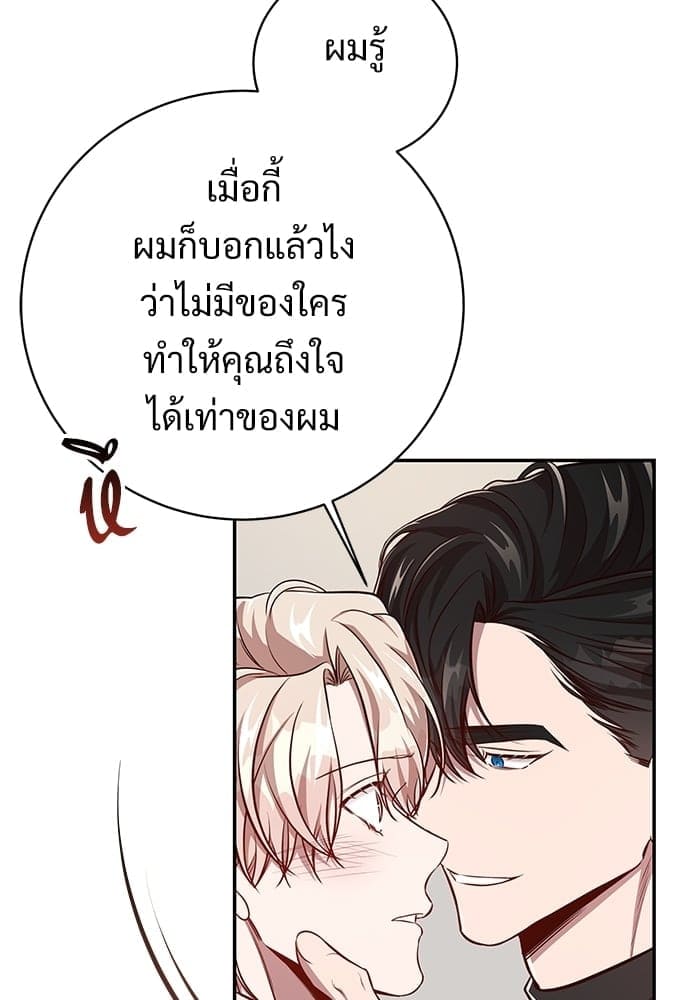 Big Apple ตอนที่ 57094