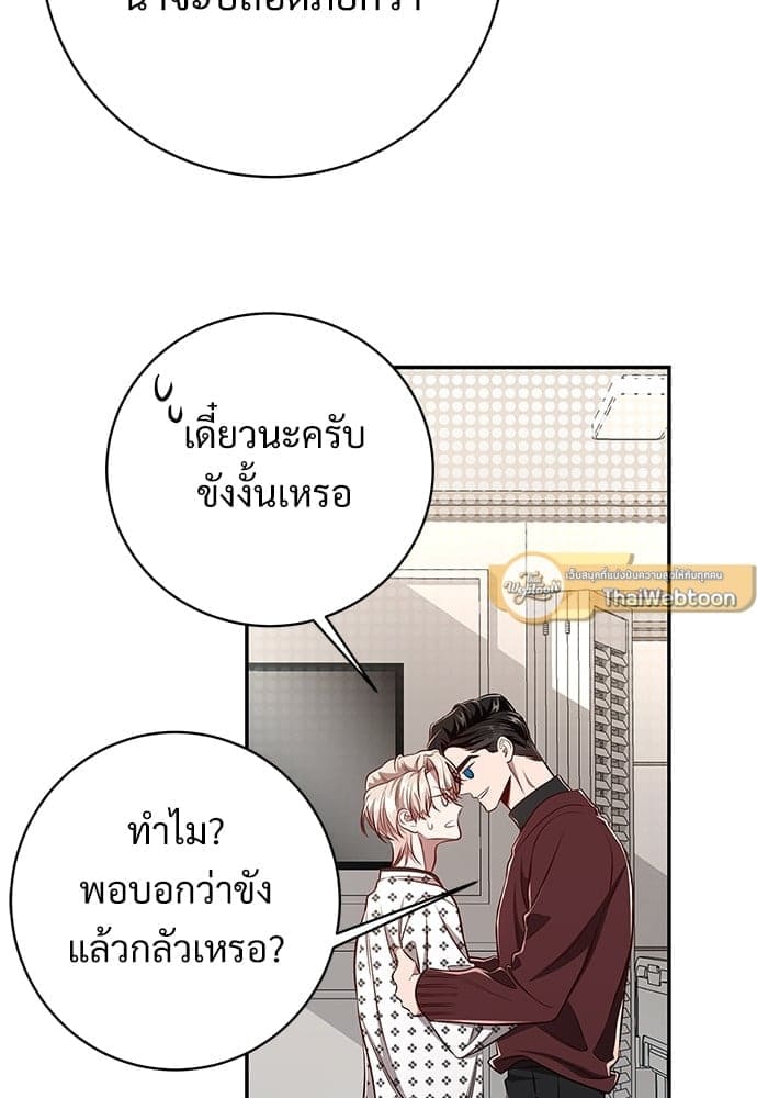 Big Apple ตอนที่ 57102