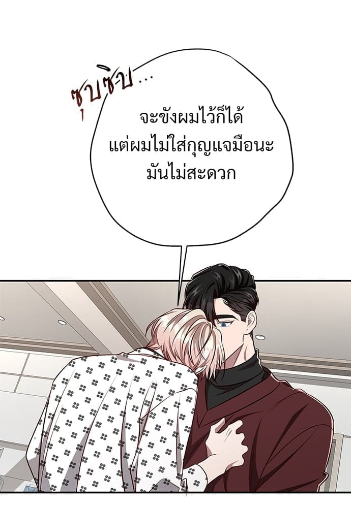 Big Apple ตอนที่ 57105