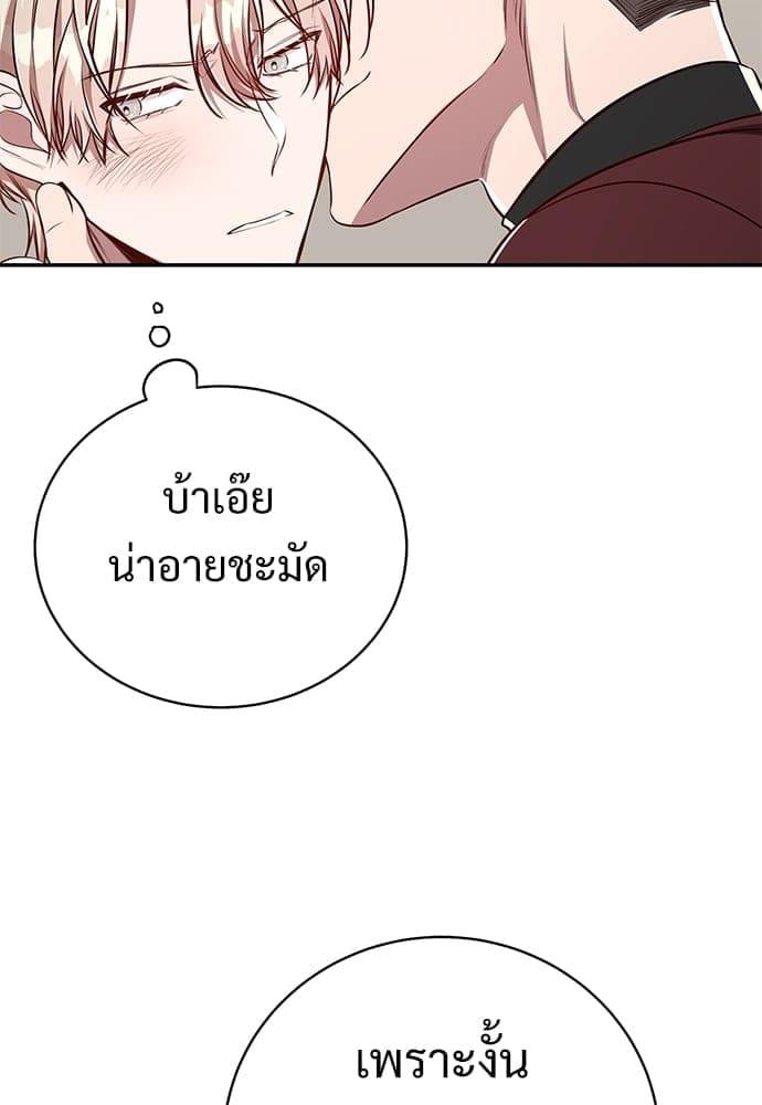 Big Apple ตอนที่ 57109