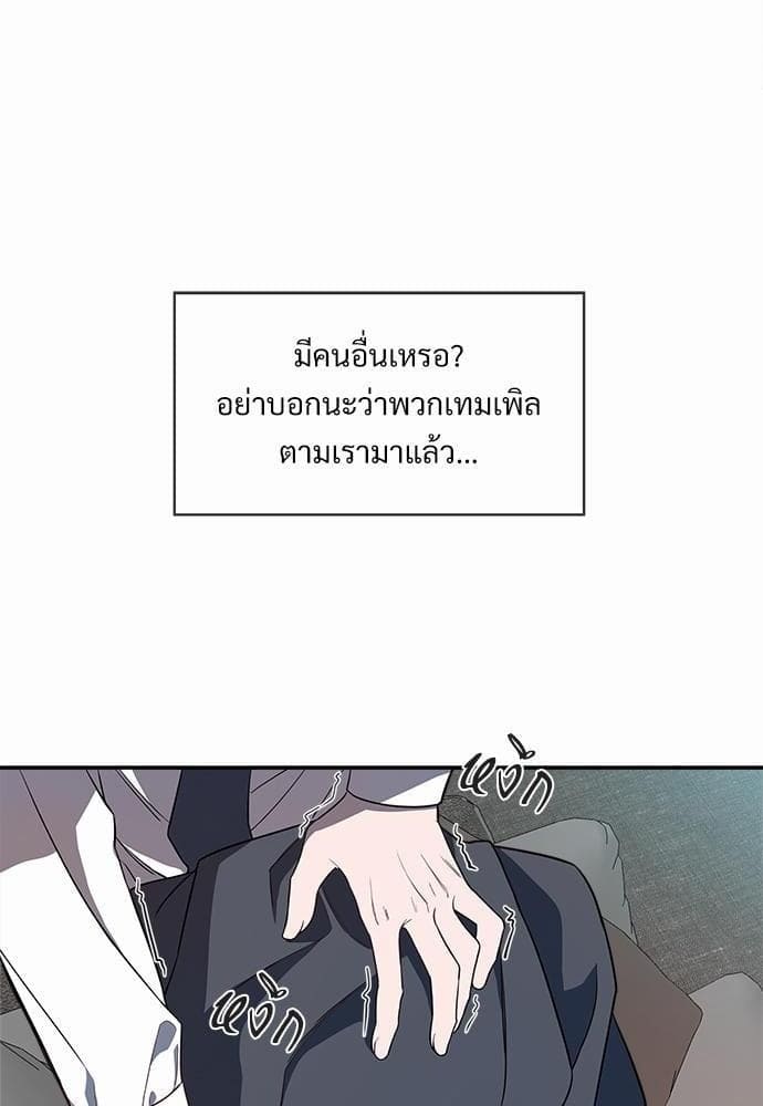 Big Apple ตอนที่ 578