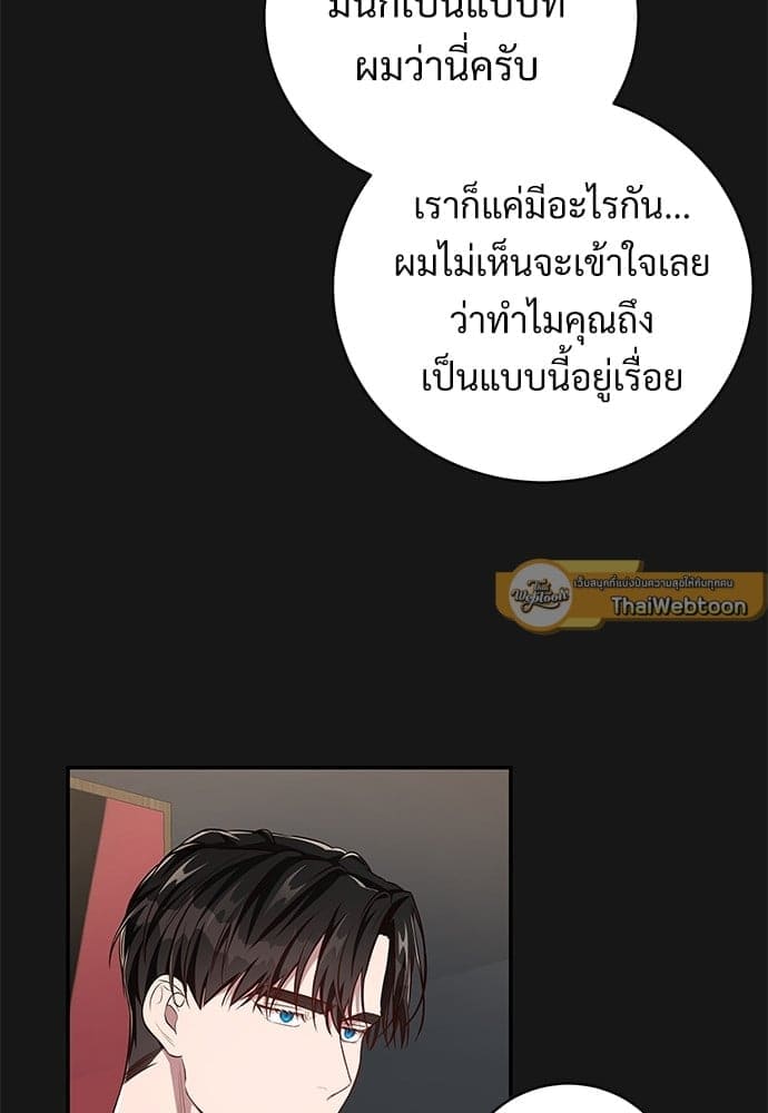 Big Apple ตอนที่ 59.1086