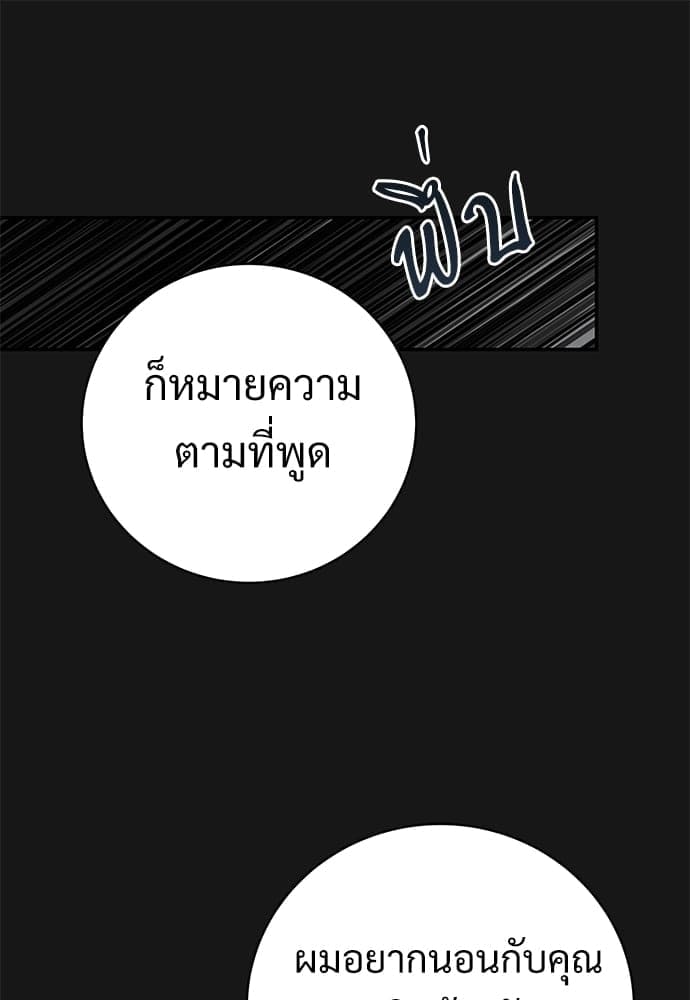 Big Apple ตอนที่ 59.1094