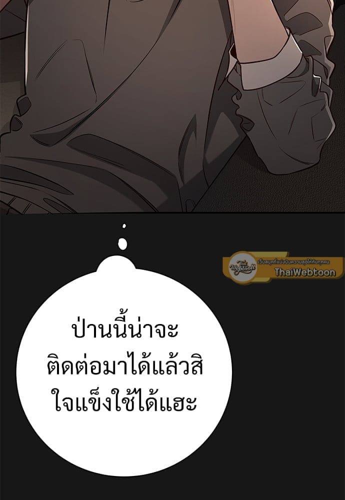 Big Apple ตอนที่ 59.2005