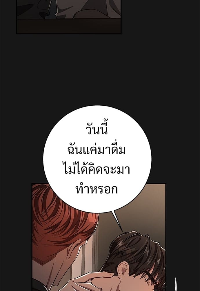 Big Apple ตอนที่ 59.2010