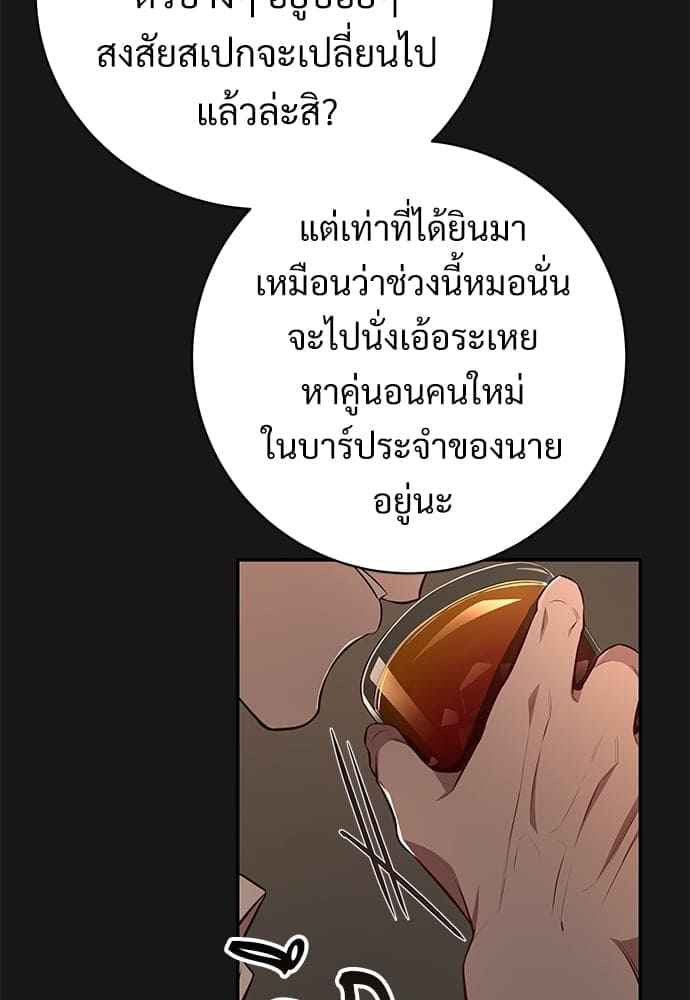 Big Apple ตอนที่ 59.2016