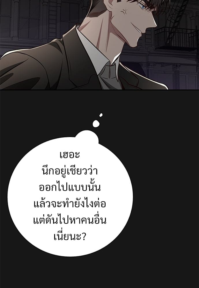 Big Apple ตอนที่ 59.2026