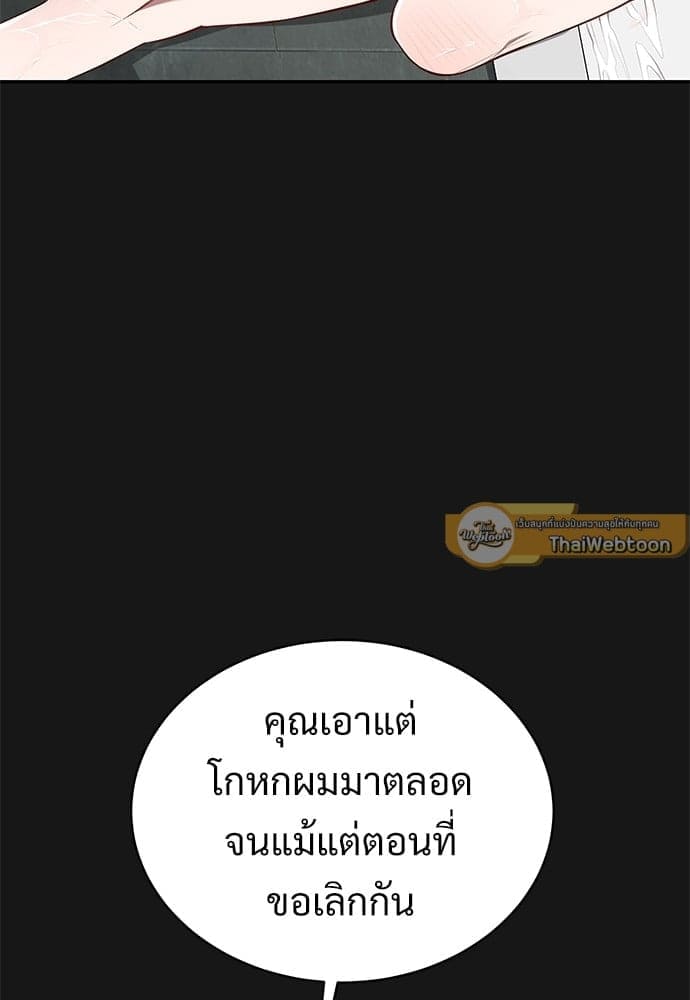 Big Apple ตอนที่ 59.3051