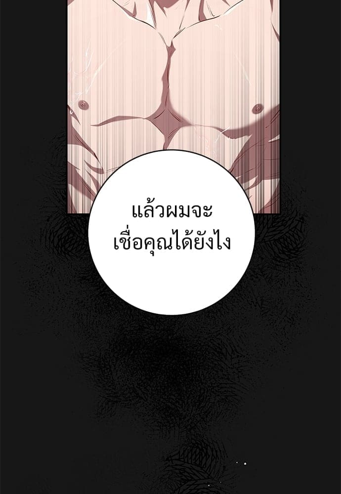 Big Apple ตอนที่ 59.3054