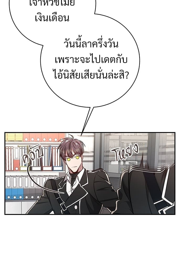 Big Apple ตอนที่ 59.4006