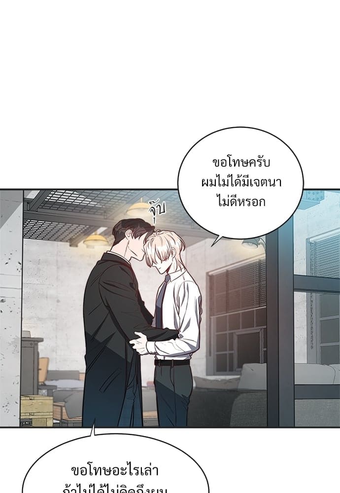 Big Apple ตอนที่ 606