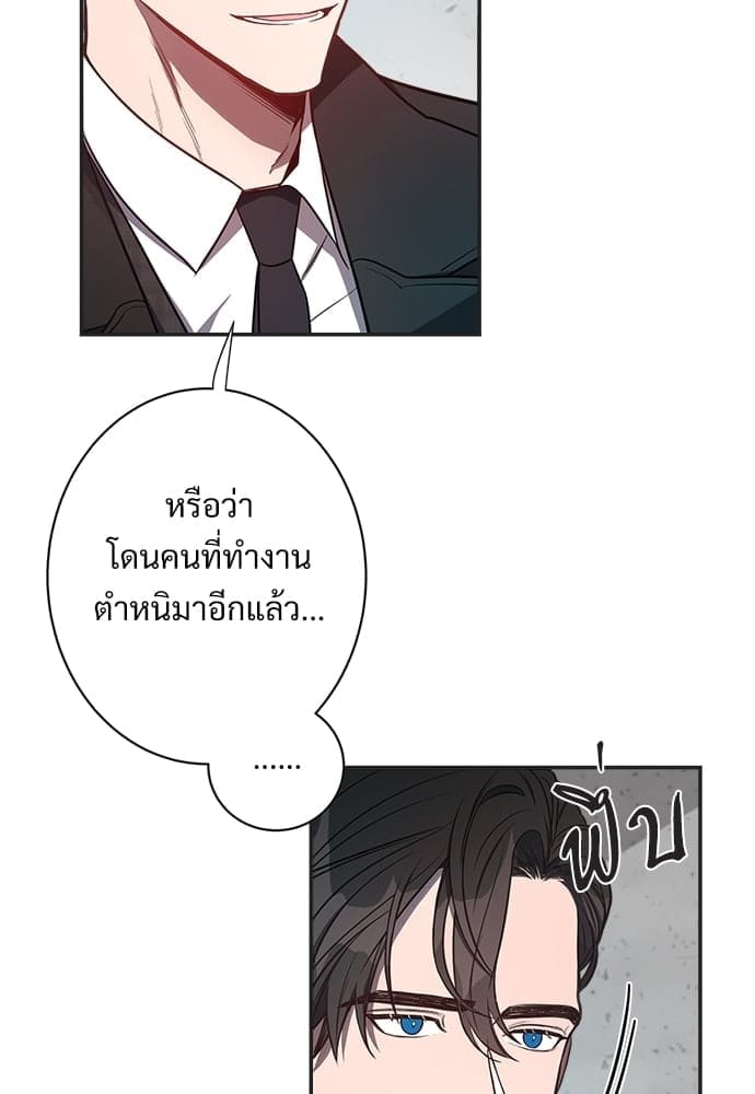 Big Apple ตอนที่ 608