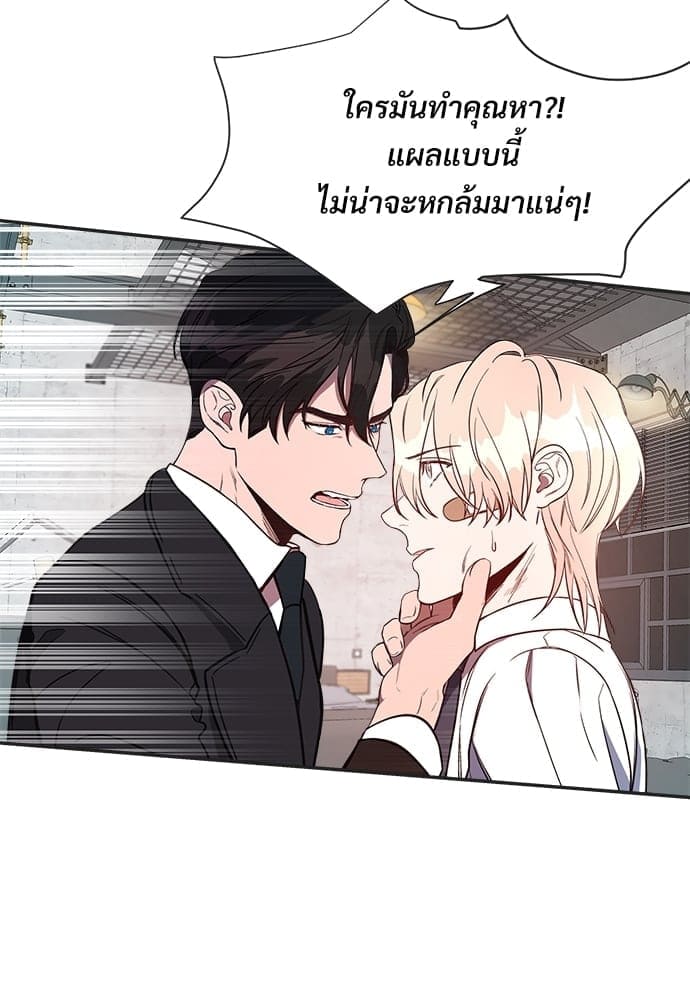 Big Apple ตอนที่ 613