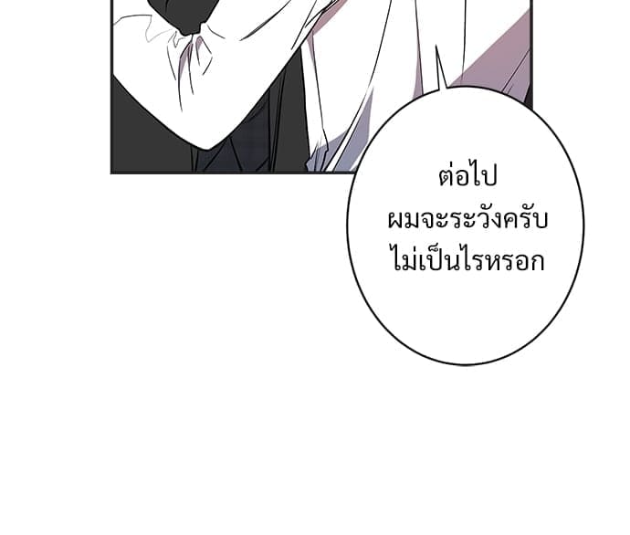 Big Apple ตอนที่ 620