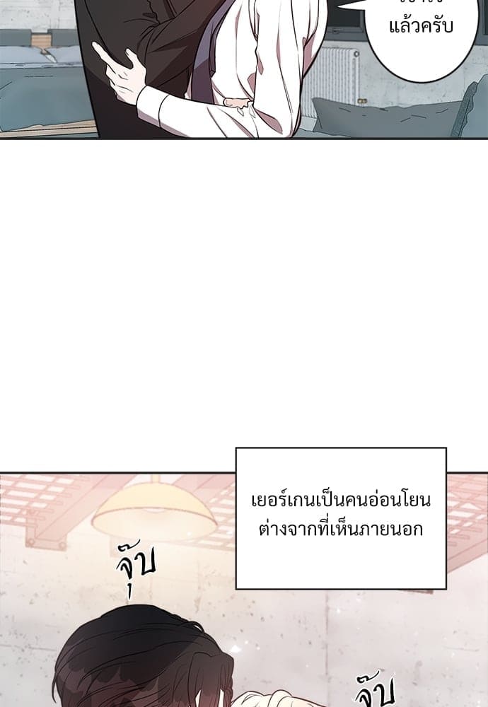 Big Apple ตอนที่ 624