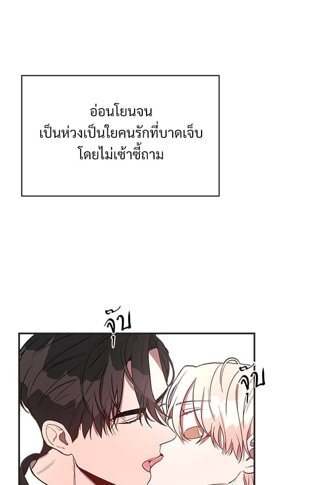 Big Apple ตอนที่ 626