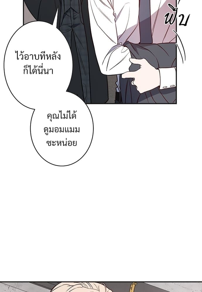 Big Apple ตอนที่ 636