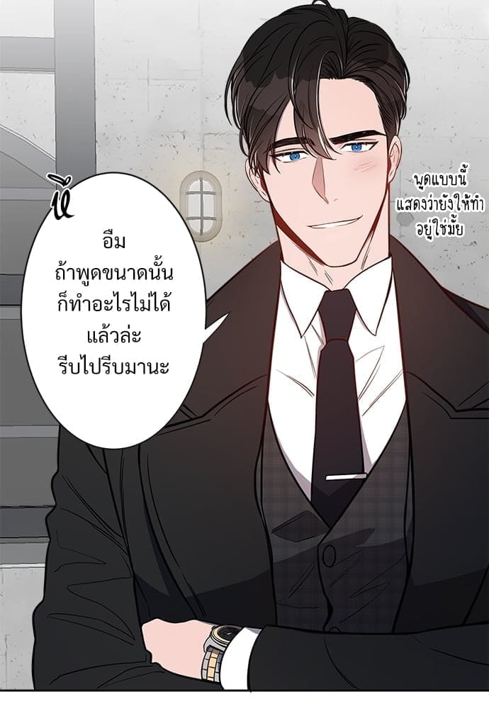 Big Apple ตอนที่ 640