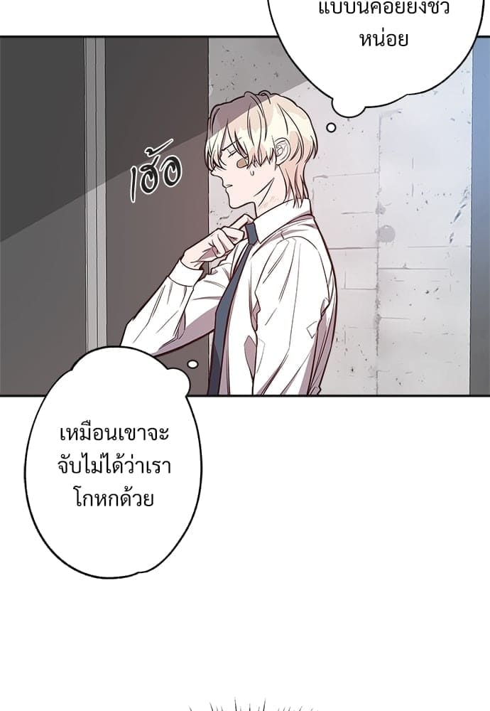 Big Apple ตอนที่ 648