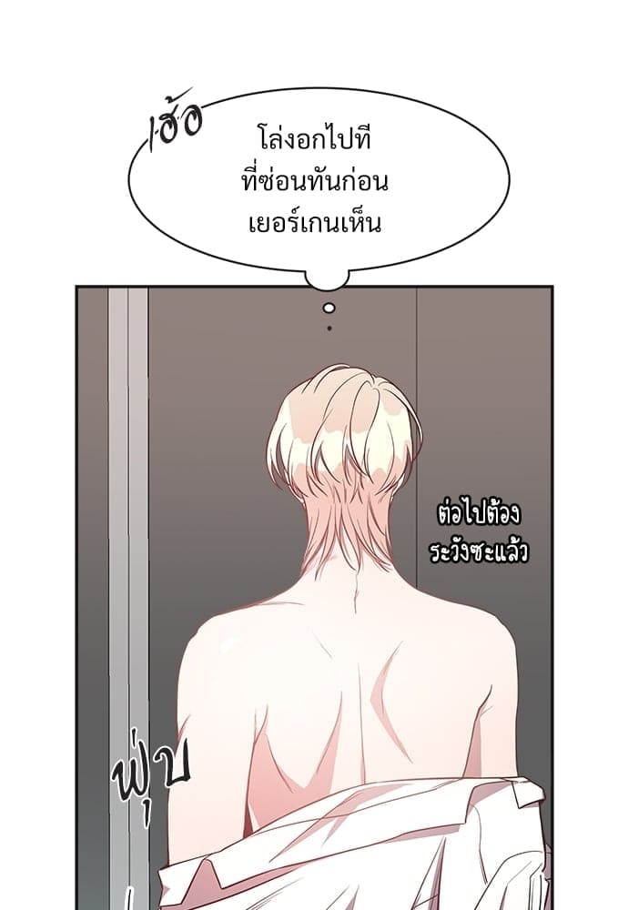 Big Apple ตอนที่ 653