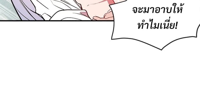 Big Apple ตอนที่ 671