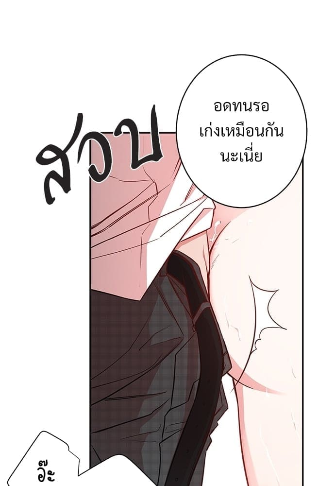 Big Apple ตอนที่ 7010