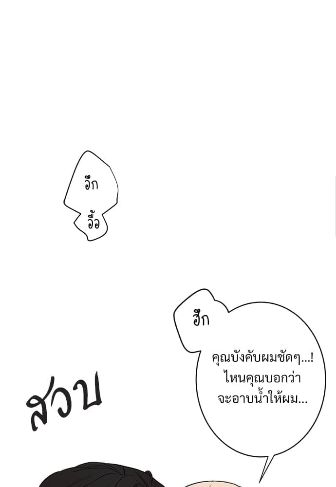 Big Apple ตอนที่ 7014