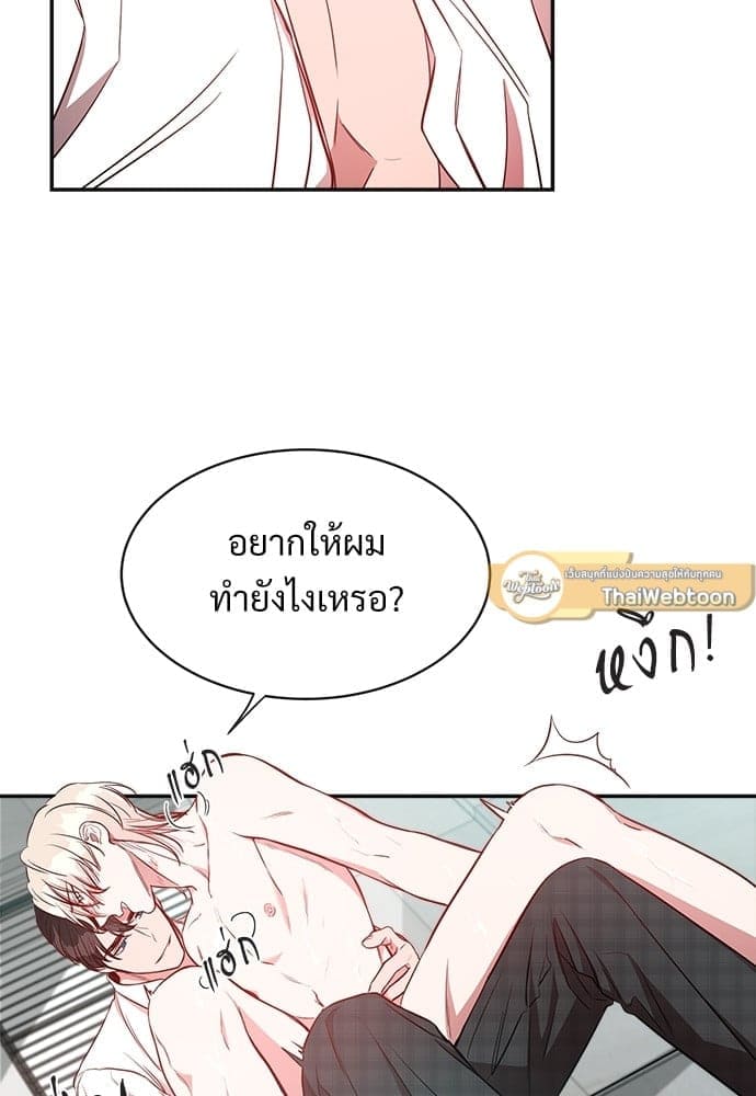 Big Apple ตอนที่ 7024