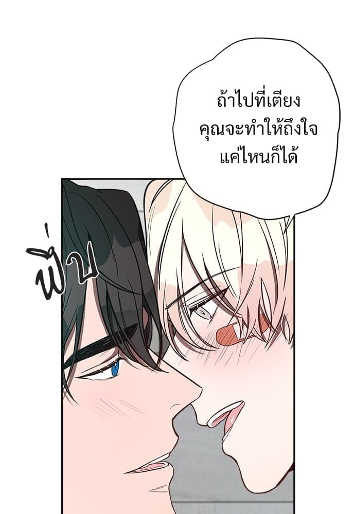 Big Apple ตอนที่ 7031