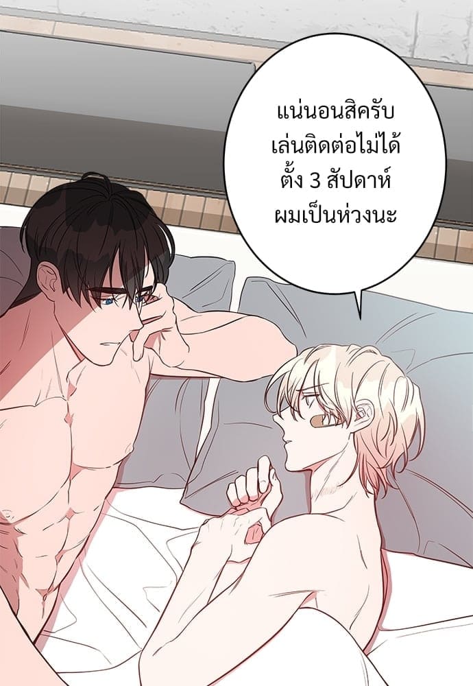 Big Apple ตอนที่ 7053