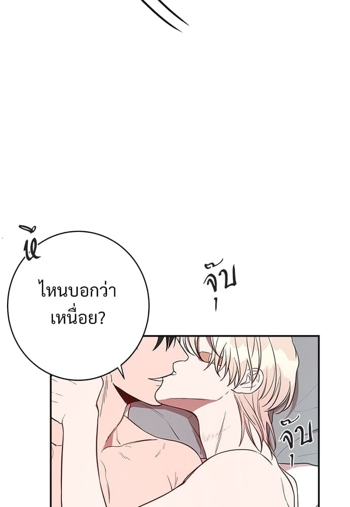 Big Apple ตอนที่ 7071