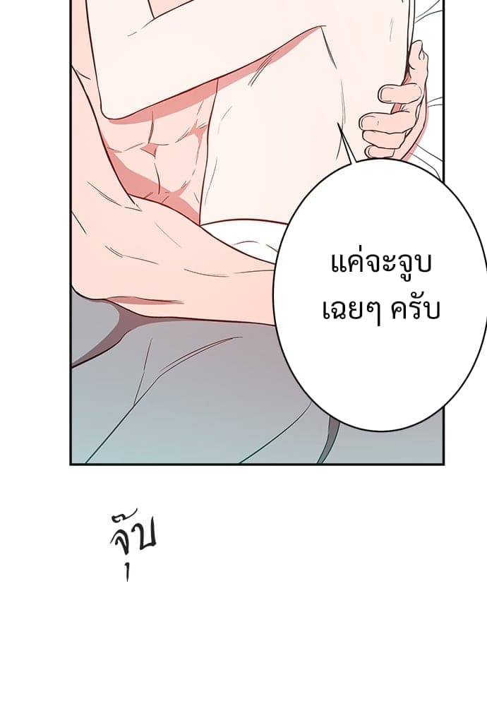 Big Apple ตอนที่ 7072